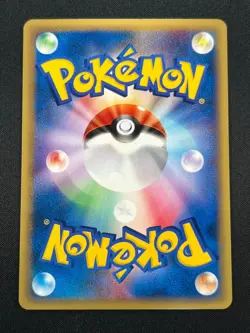 [NM] Marill Pokemon Card Japanese 009/018 McDonald's Promo e Series 12A49 - Image 3