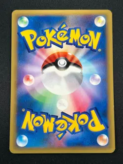 [NM] Will's Xatu Pokemon Card Japanese 075/141 VS Series 1st Ed 12A50 - Image 3