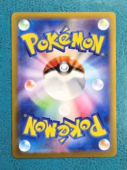 Pokemon Cards Eevee 196/SV-P Deck Purchase Campaign Promo Japanese - Image 2