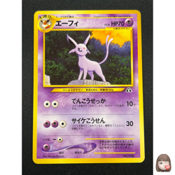 [NM] Espeon Pokemon card Japanese No.196 NEO 2 PREMIUM FILE Vintage 12A39 - Image 1