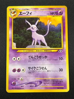 [NM] Espeon Pokemon card Japanese No.196 NEO 2 PREMIUM FILE Vintage 12A39 - Image 2