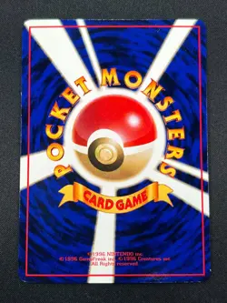 [NM] Machoke Pokemon Card Japanese No.067 Vending Series Vintage Glossy 12A38 - Image 3