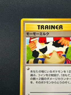[NM] Moo-Moo Milk Pokemon Neo Genesis Banned Card Japanese Trainer Vintage 12A32 - Image 4