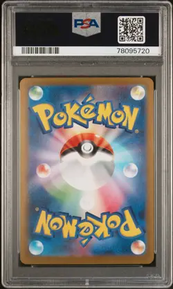 Yu Nagaba x Pokemon - Sylveon - 070/SV-P - Pokemon Card - PSA 9 Mint - #373 - Image 2