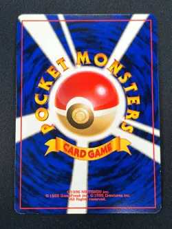 [NM] Erika's Dragonair Pokemon Card Japanese 148 Gym 1 1998 Vintage Holo 12A27 - Image 3