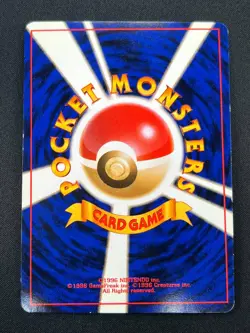 [NM] Chansey Pokemon Card Japanese No.113 1996 Base Set Vintage Holo 12A26 - Image 3