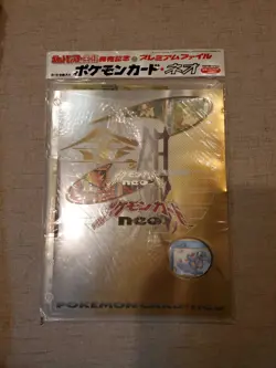 Rare Neo Genesis Game Folder 9 Pokemon Card Set Japanese 1996 Sealed - Image 1