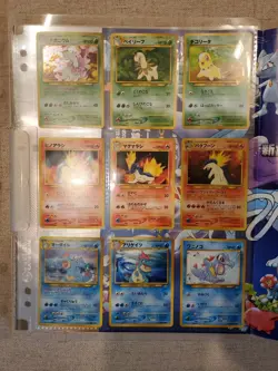 Rare Neo Genesis Game Folder 9 Pokemon Card Set Japanese 1996 Sealed - Image 4
