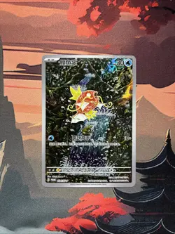 2025 pokemon S-chinese PTCG Card Magikarp AR SV-P-024 Scarlet & Violet - Image 1