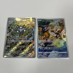 Pokemon TCG- Japanese Mixed Set Art Rare/Ar Lot 8 Cards Nm/m - Image 5