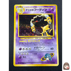 [NM] Sabrina's Alakazam Pokemon Card Japanese No.065 1999 Vintage Holo 12A18 - Image 1