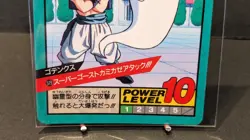 gotenks Dragon Ball Card Vintage Carddass Akira Toriyama 1995 japanese - Image 3