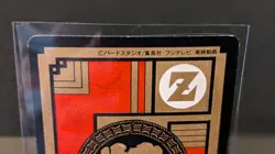 gotenks Dragon Ball Card Vintage Carddass Akira Toriyama 1995 japanese - Image 5