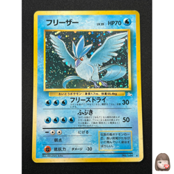 [LP] Articuno Pokemon Card Japanese No.144 Fossil Set Vintage Holo 12A9 - Image 1