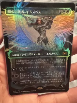 Elspeth, Storm Slayer X1 Mtg Tarkir Dragonstorm Nm Showcase Foil Japanese - Image 1