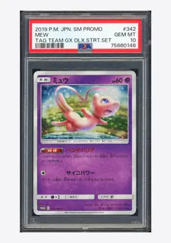 Pokemon PSA 10 Mew Promo 2019 342/SM-P Tag Team GX Start Set Japanese - Image 1