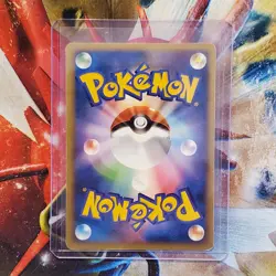 Arceus - 041/DPt-P - Japanese Promo - four Pokemon Cards - Lot #384 - Image 3