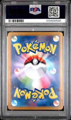 2024 POKEMON JPN SV8A-TERASTAL FEST EX #069 SYLVEON EX PSA 10 - Image 2
