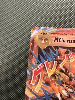 Pokemon TCG M Charizard EX 13/108 Evolutions 2016 Holo Ultra Rare - NM - Image 2