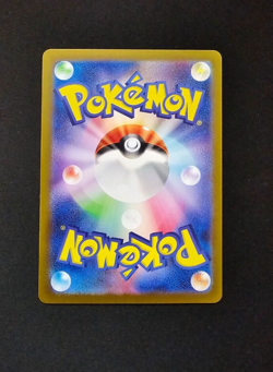 Shiny Tinkatink S 271/190 SV4a Shiny Treasure ex - Pokemon Card Japanese - Image 2
