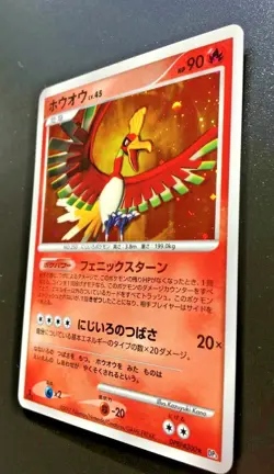 Ho-oh Pokemon Card Japanese Nintendo NO.250 DPBP#300 Rare From Japan - Image 2