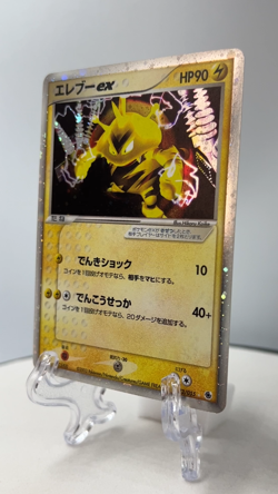 Electabuzz ex 023/055 pokemon card japanese Holo Rare Nintendo Game 2003 - Image 2