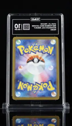 TAG 10 GEM MINT Pokemon Pikachu 020/M-P McDonald's Promo 2025 (NOT PSA) - Image 2