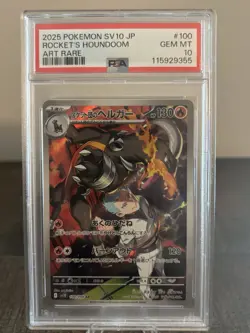 2025 Pokemon Rockets’s Houndoom Art Rare 100/098 SV10 JP PSA 10 🔥 💎 - Image 1
