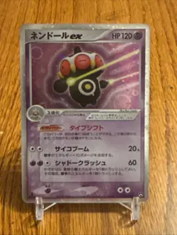 Pokemon Claydol EX World Champions Pack Unlimited Japanese 037/108 - Image 1