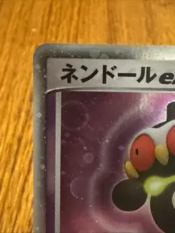 Pokemon Claydol EX World Champions Pack Unlimited Japanese 037/108 - Image 2