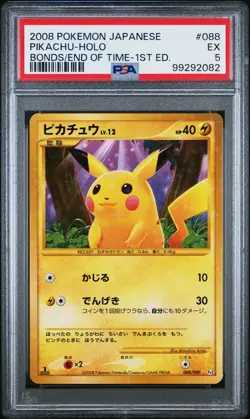 2008 POKEMON JPN BONDS TO THE END OF TIME 1ST ED #088 PIKACHU-HOLO PSA 5 - Image 1