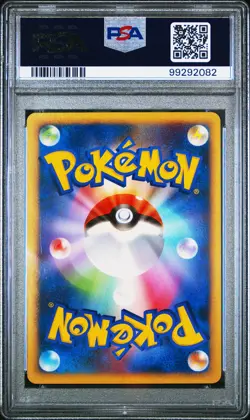 2008 POKEMON JPN BONDS TO THE END OF TIME 1ST ED #088 PIKACHU-HOLO PSA 5 - Image 2