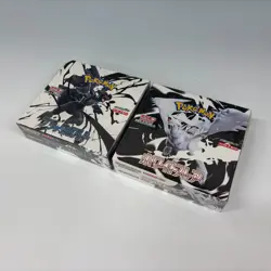 Pokemon TCG Black Bolt & White Flare SV11 Booster Box Set - Japanese Version - Image 2