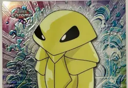 KAKUNA #14, Series 1 - 2000, Topps TV Animation Edition Chrome Pokemon Card - Image 4
