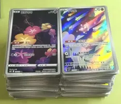 273 Lot Pokemon TCG Chinese Card Art Rare Arctibax Frigibax Styracodon AR J05 - Image 1