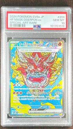 PSA 10 Pokemon Card Ogerpon ex SAR 4 set 201/187 Terastal Festival ex Japanese - Image 4