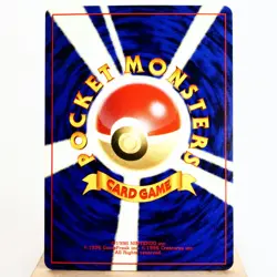 LP) Kingdra No.230 Neo Revelation Pokemon Card Japanese w647-e252 - Image 2