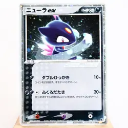 LP) Sneasel ex 046/055 EX Ruby & Sapphire Pokemon Card Japanese w435-252 - Image 1