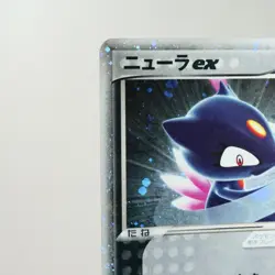 LP) Sneasel ex 046/055 EX Ruby & Sapphire Pokemon Card Japanese w435-252 - Image 3