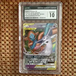 CGC 10 Espeon & Deoxys GX 001/031 Tag Team GX Starter Set smM Pokemon Card - Image 1