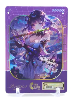 Age of Goddess - Anime Waifu SP Trading Card - Image 1
