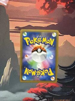 _'s Birthday Pikachu 007/025 25th Anniversary Promo card Japanese Pokemon - Image 2