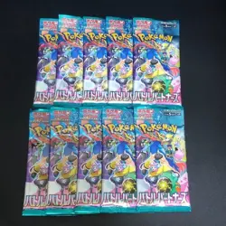 10 Packs New Unopened Battle Partners Booster Pack SV9 Pokemon Cards Japanese - Image 1