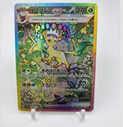 Custom Japan Foil HOLO Leafeon Card Leafeon EX Japanese READ DESCRIPTION BELOW - Image 1