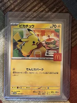 Pikachu - 020/M-P 020/M-P M-P Promotional Cards Regular (Japanese) US SELLER - Image 1