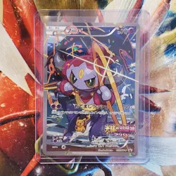 Hoopa - 155/XY-P - Japanese XY Promo Pokemon Card - Lot #386 - Image 1