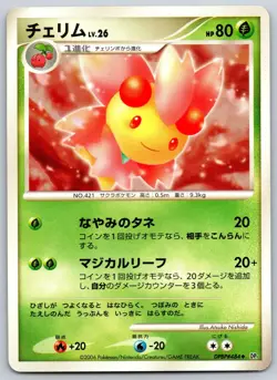 Cherrim - Diamond Pearl DP1 Unlimited DPBP#484 Pokemon Card LP - Image 1