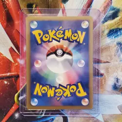 Eevee - 235/BW-P - Japanese Promo Pokemon Card - Lot #385 - Image 2