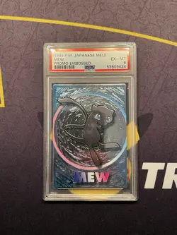 Pokemon Japanese Meiji Mew Embossed Promo Foil Get Card 1999 PSA 6 - Image 1