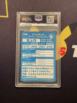 Pokemon Japanese Meiji Mew Embossed Promo Foil Get Card 1999 PSA 6 - Image 2